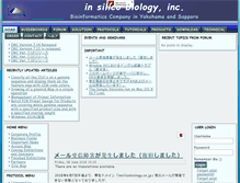Tablet Screenshot of insilicobiology.jp